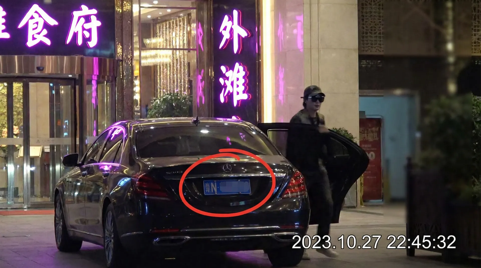 韦德体育app - 某明星深夜现身高档餐厅被拍